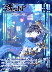 Azure Legacy — scan VF