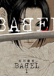 Babel — scan VF