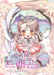 Baby Dragon — scan VF