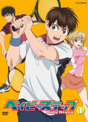 Baby Steps — scan VF