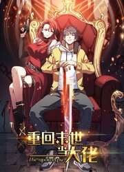 Back To Rule Again — scan VF