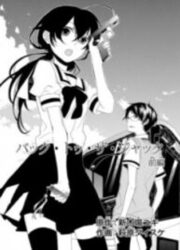 Back To The Jack — scan VF