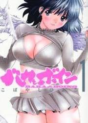 Baka To Boing — scan VF