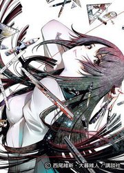 Bakemonogatari — scan VF