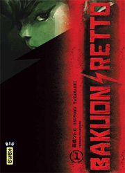 Bakuon Rettô — scan VF