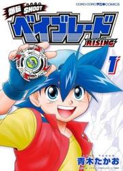Bakuten Shoot Beyblade: Rising — scan VF