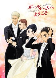 Ballroom E Youkoso — scan VF
