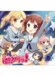 BanG Dream — scan VF