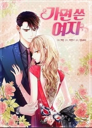 Bas Les Masques! — scan VF