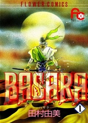 Basara — scan VF