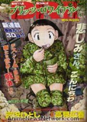 Battle Royale - Blitz Royale — scan VF