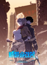 Battle Slime — scan VF