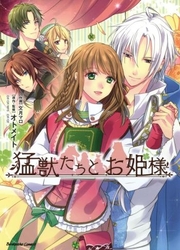 Beast And The Princess — scan VF