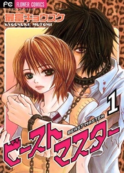 Beast Master — scan VF