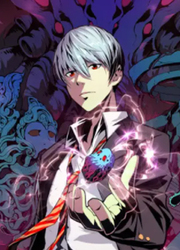 Become The Lord Of Cthulhu — scan VF