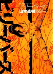 Believers — scan VF