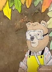 Beneath The Trees Where Nobody Sees — scan VF