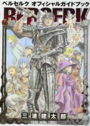 Berserk Official Guidebook — scan VF