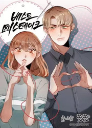 Best Mistake — scan VF