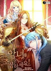 Beware Of The Villainess ! — scan VF