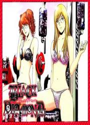 Black Diamond — scan VF