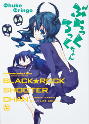 Black★Rock Shooter Chan — scan VF