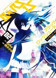 Black Rock Shooter — scan VF