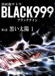 Black999 — scan VF