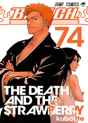 Bleach - Digital Colored Comics — scan VF