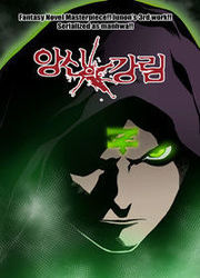 Blind Faith Descent — scan VF