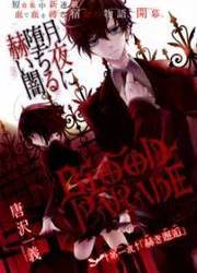 Blood Parade — scan VF
