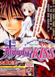 Bloody Kiss — scan VF