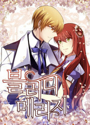 Bloody Marriage — scan VF