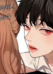 Bloody Romance — scan VF