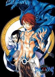 Blue Dragon — scan VF