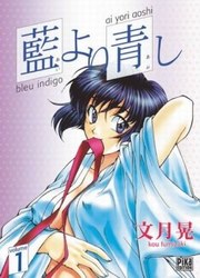 Blue Indigo — scan VF