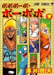 Bobobo-Bo Bo-Bobo — scan VF