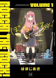 Bocchi The Rock! — scan VF