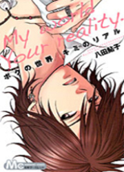 Boku No Sekai Kimi No Real — scan VF