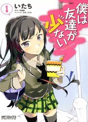 Boku Wa Tomodachi Ga Sukunai — scan VF
