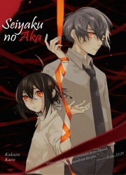 Bokura No Ketsumei — scan VF