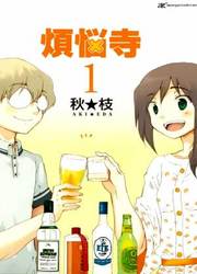 Bonnouji — scan VF