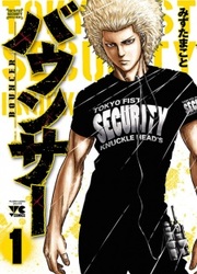 Bouncer (Mizuta Makoto) — scan VF