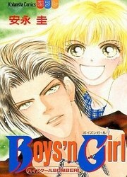 Boys'n Girl — scan VF