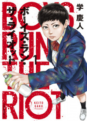 Boys Run The Riot — scan VF