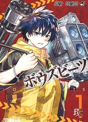 BozeBeats — scan VF