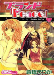 Brand Peace — scan VF