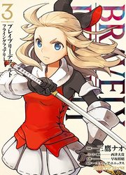 Bravely Default - Flying Fairy — scan VF