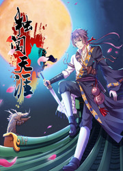 Break The World — scan VF