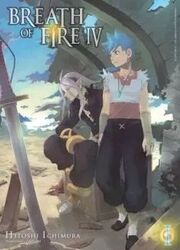 Breath Of Fire IV — scan VF